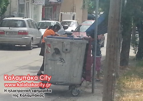 skpoudia rrofi 20130503 123313