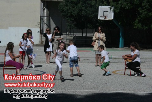 1o dimotiko IMG 2034