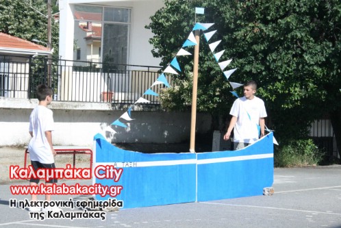 2o dimotiko IMG 1964