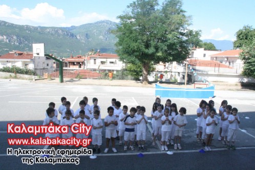 2o dimotiko IMG 1983