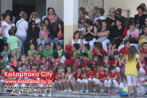 2o dimotiko IMG 2053