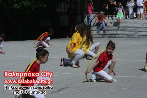 2o dimotiko IMG 2073