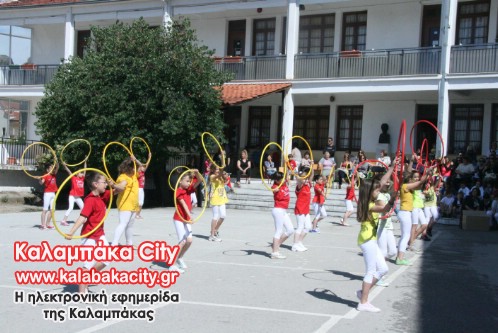 2o dimotiko IMG 2079