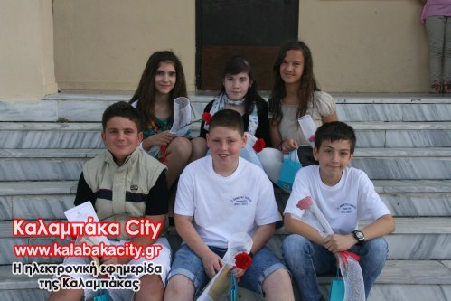 2o dimotiko IMG 2265