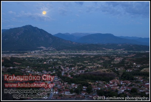 agio pnevma  MG 6107 copy1 resize