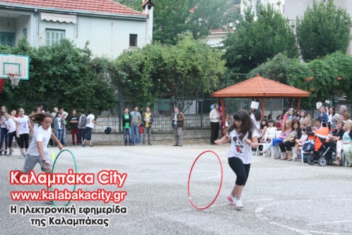 sxolikes giortes 031