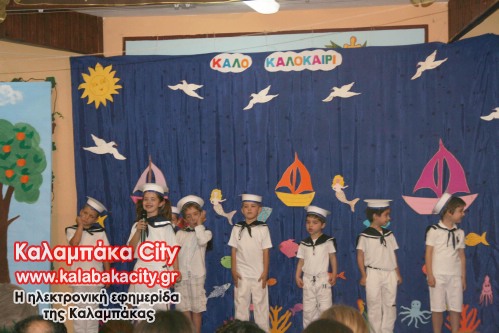 sxolikes giortes 084