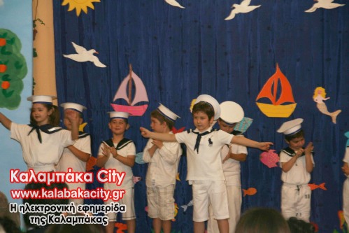 sxolikes giortes 088