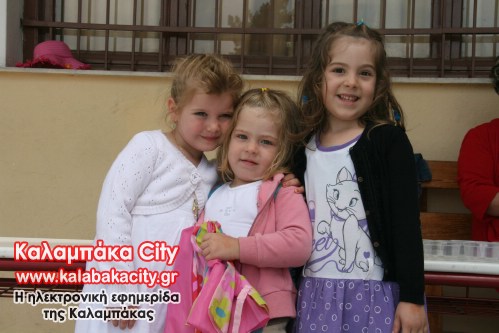 sxolikes giortes 096