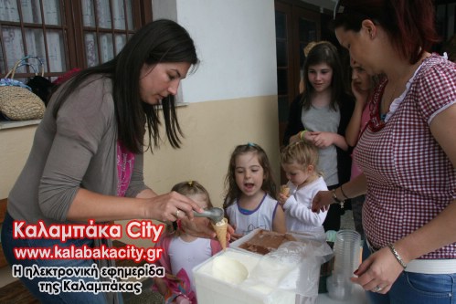 sxolikes giortes 103