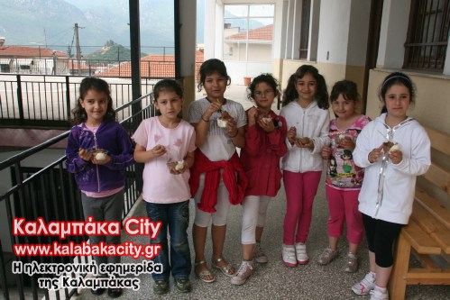 sxolikes giortes 104