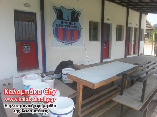 vraxos 20130716 142940