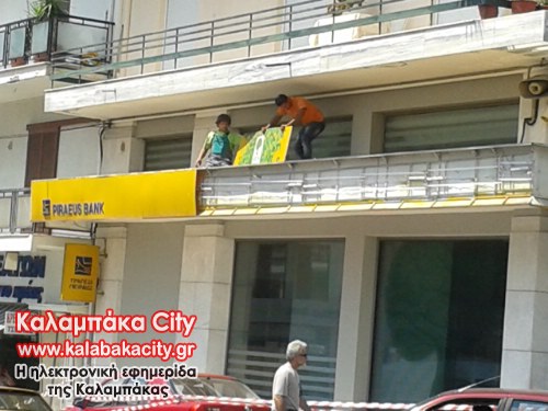 aris 20130802 124758