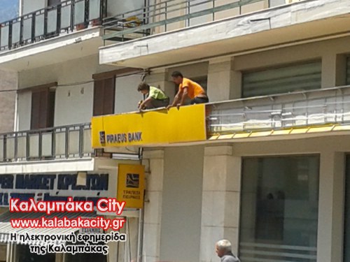 aris 20130802 124836