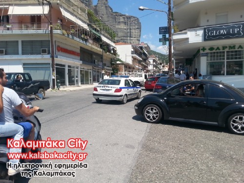 crash 20130806 141636