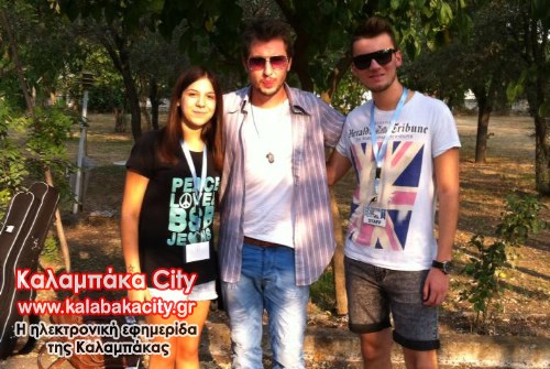 festival meteora fest2