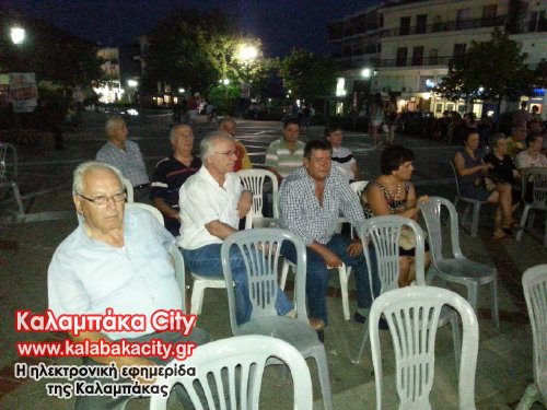 kne pro kalabaka 20130823 205301