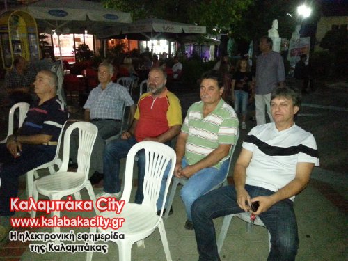 kne pro kalabaka 20130823 205329