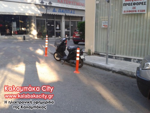 kolonakia 20130829 190743