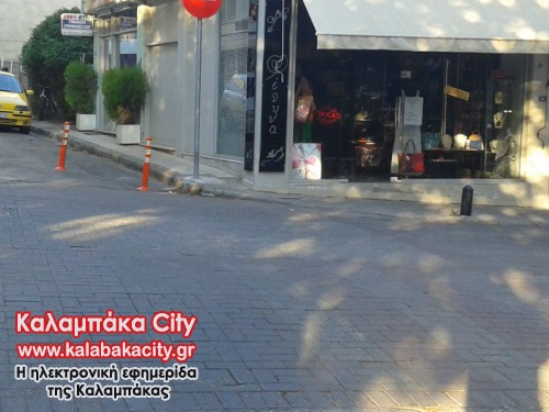 kolonakia 20130829 190750