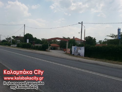 meteora festival 20130816 144918