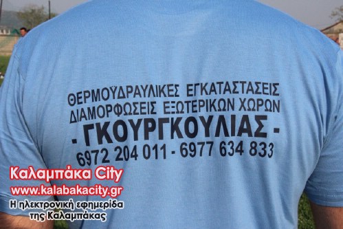 panxasiakos IMG 7396