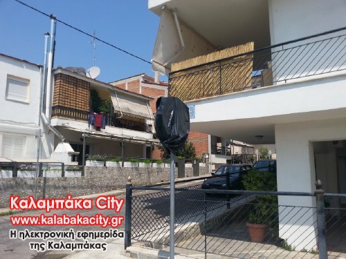 simata 20130824 133039