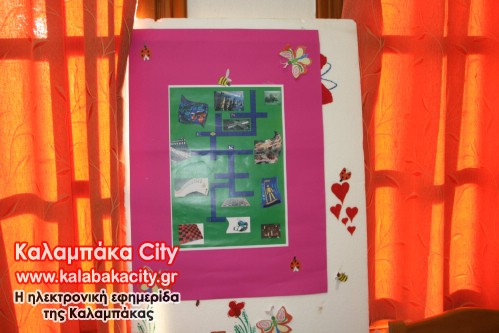 vivliothiki IMG 3176