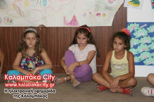 vivliothiki IMG 3186