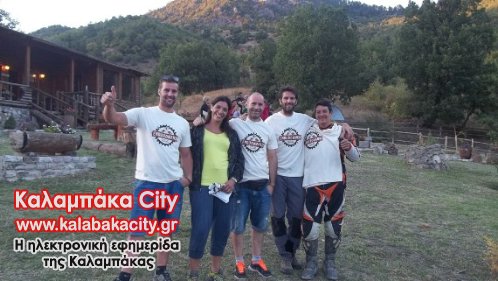 enduromania 100 2232