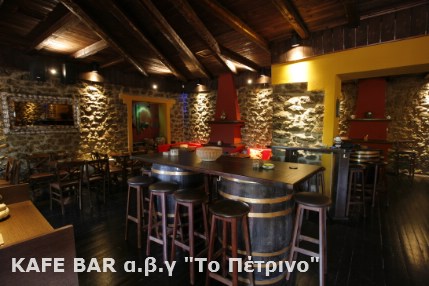 CAFE BAR ΑΒΓ ΤΟ ΠΕΤΡΙΝΟ | ΚΑΣΤΡΑΚΙ ΚΑΛΑΜΠΑΚΑΣ