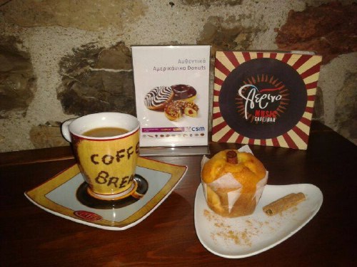 aerino 1382432 673658952652160 1707602033 n