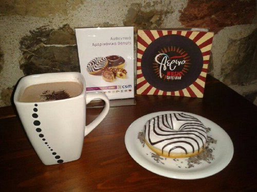 aerino 1385330 673659212652134 1058196875 n