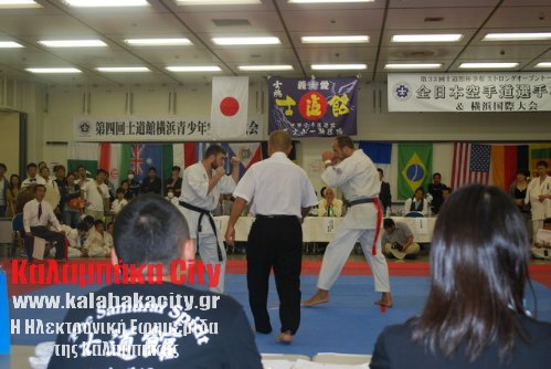 shidokan DSC 0262
