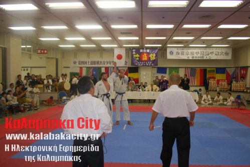 shidokan DSC 0285