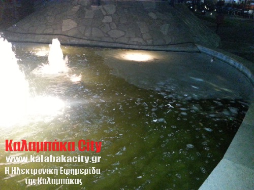 syntrivani 20131020 205839