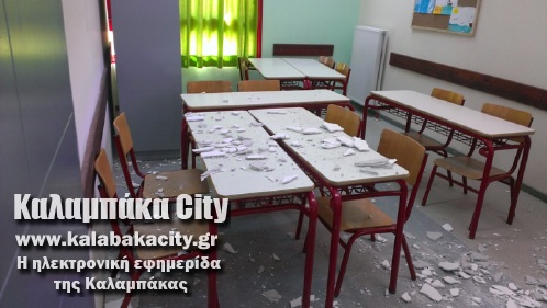 5o dimotiko tavIMAG2463