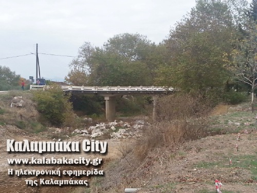 gefyra theopetras 20131106 142632