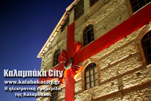 Στις 29 Νοεμβρίου ξεκινά την λειτουργία ο «Μύλος των Ξωτικών» στα Τρίκαλα