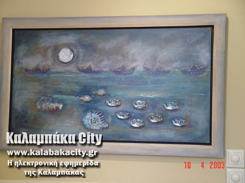 theodorou 185391 186632618138797 1594946743 n