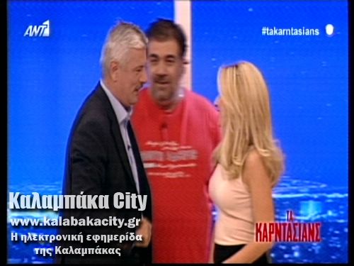 tramilos karnt 11 20 2013 23 32 53