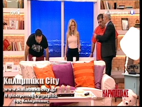 tramilos karnt 11 20 2013 23 32 57