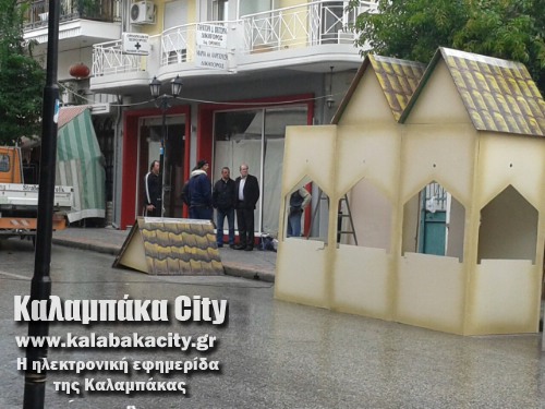 xristoygenna 2013 pla image