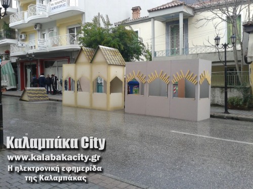 xristoygenna 2013 pla image3