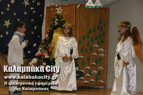 1o dim 1o dhmotiko 002