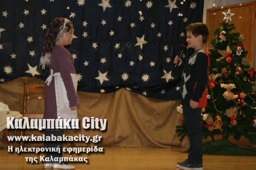 1o dim 1o dhmotiko 004