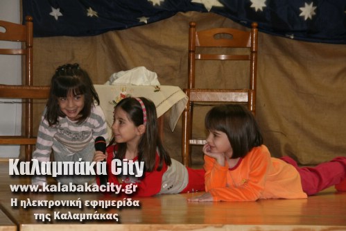 1o dim 1o dhmotiko 014