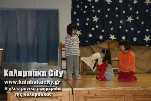 1o dim 1o dhmotiko 015