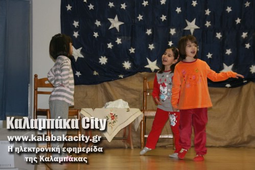 1o dim 1o dhmotiko 016