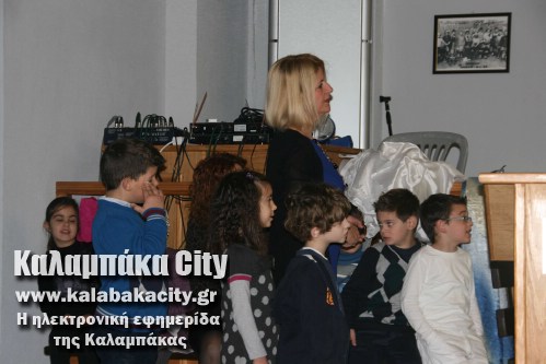 1o dim 1o dhmotiko 017